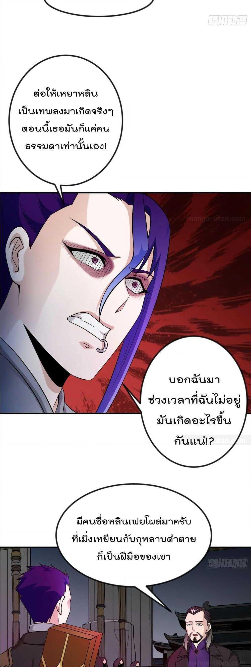 Manga-lc-com อ่านมังงะ อ่านการ์ตูน ออนไลน์ ฟรี The Legend God King in The City ตอนที่ 1 2 3 4 5 6 7 8 9 10 11 12 13 14 ฟรี ไม่มีโฆษณา Manga-lc - อ่าน มังงะ อ่าน การ์ตูน ออนไลน์ อ่านมังงะ ฟรี