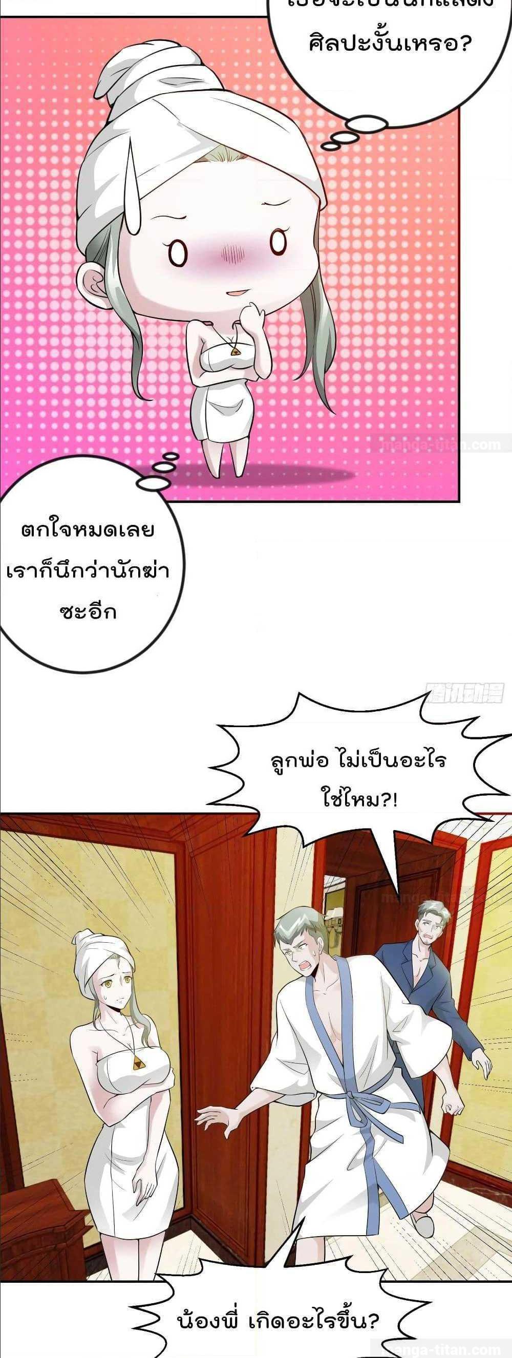 Manga-lc-com อ่านมังงะ อ่านการ์ตูน ออนไลน์ ฟรี The Legend God King in The City ตอนที่ 1 2 3 4 5 6 7 8 9 10 11 12 13 14 ฟรี ไม่มีโฆษณา Manga-lc - อ่าน มังงะ อ่าน การ์ตูน ออนไลน์ อ่านมังงะ ฟรี