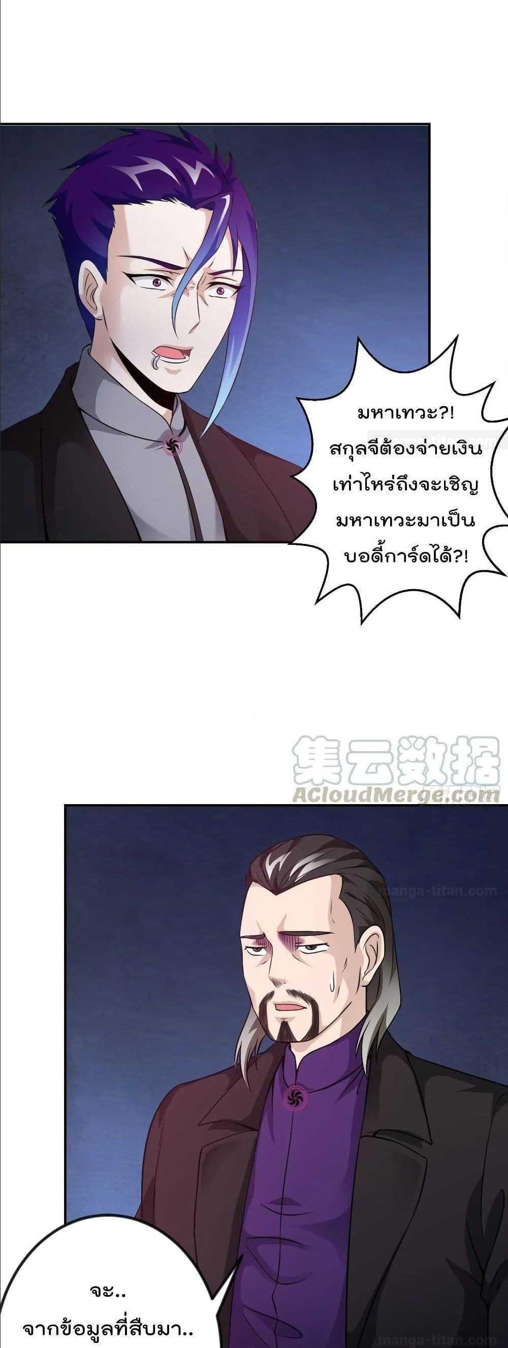 Manga-lc-com อ่านมังงะ อ่านการ์ตูน ออนไลน์ ฟรี The Legend God King in The City ตอนที่ 1 2 3 4 5 6 7 8 9 10 11 12 13 14 ฟรี ไม่มีโฆษณา Manga-lc - อ่าน มังงะ อ่าน การ์ตูน ออนไลน์ อ่านมังงะ ฟรี