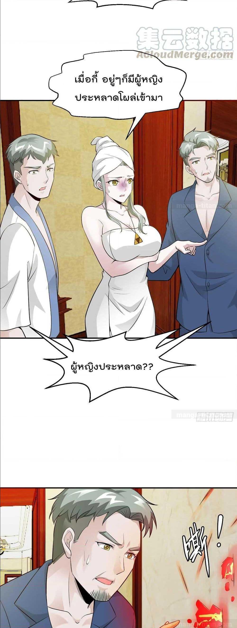 Manga-lc-com อ่านมังงะ อ่านการ์ตูน ออนไลน์ ฟรี The Legend God King in The City ตอนที่ 1 2 3 4 5 6 7 8 9 10 11 12 13 14 ฟรี ไม่มีโฆษณา Manga-lc - อ่าน มังงะ อ่าน การ์ตูน ออนไลน์ อ่านมังงะ ฟรี