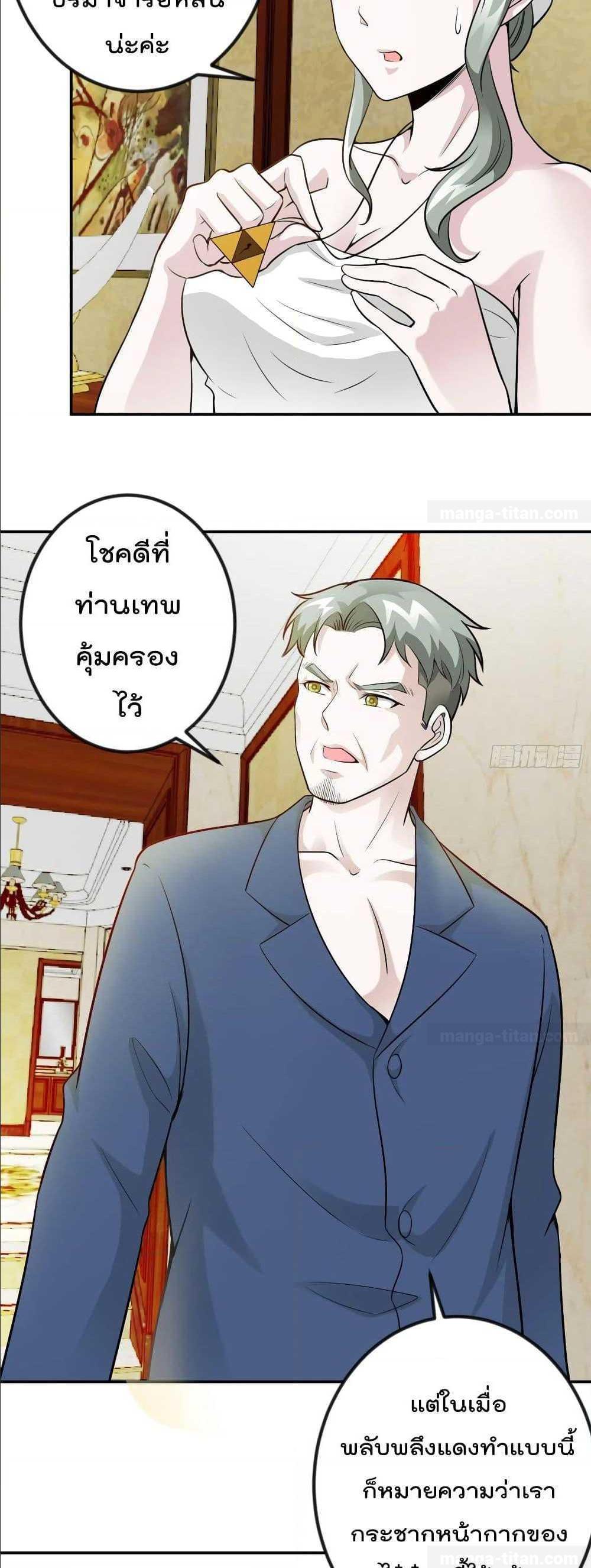 Manga-lc-com อ่านมังงะ อ่านการ์ตูน ออนไลน์ ฟรี The Legend God King in The City ตอนที่ 1 2 3 4 5 6 7 8 9 10 11 12 13 14 ฟรี ไม่มีโฆษณา Manga-lc - อ่าน มังงะ อ่าน การ์ตูน ออนไลน์ อ่านมังงะ ฟรี