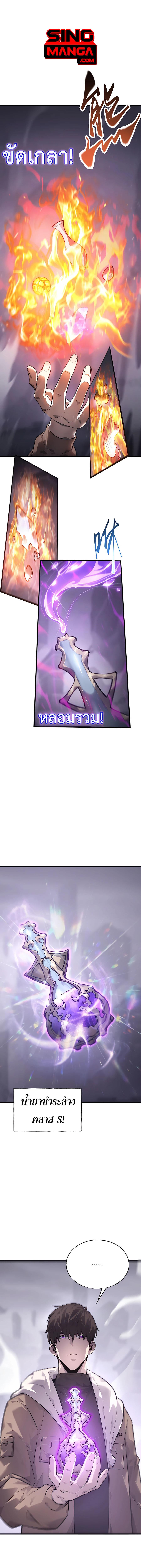 Manga-lc-com อ่านมังงะ อ่านการ์ตูน ออนไลน์ ฟรี I Am The Strongest Boss ตอนที่ 1 2 3 4 5 6 7 8 9 10 11 12 13 14 ฟรี ไม่มีโฆษณา Manga-lc - อ่าน มังงะ อ่าน การ์ตูน ออนไลน์ อ่านมังงะ ฟรี