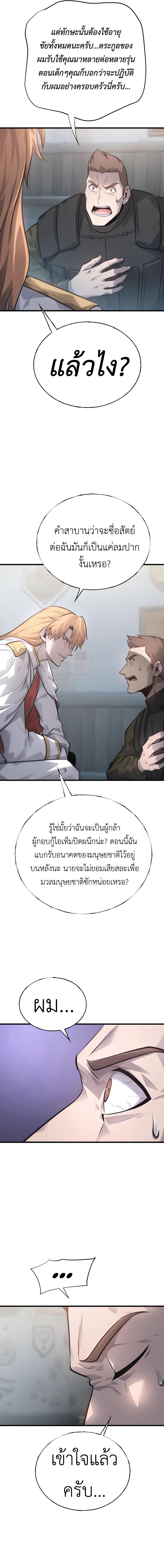 Manga-lc-com อ่านมังงะ อ่านการ์ตูน ออนไลน์ ฟรี I Am The Strongest Boss ตอนที่ 1 2 3 4 5 6 7 8 9 10 11 12 13 14 ฟรี ไม่มีโฆษณา Manga-lc - อ่าน มังงะ อ่าน การ์ตูน ออนไลน์ อ่านมังงะ ฟรี