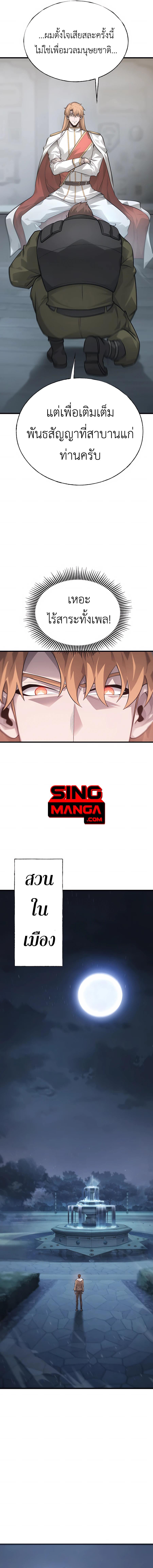 Manga-lc-com อ่านมังงะ อ่านการ์ตูน ออนไลน์ ฟรี I Am The Strongest Boss ตอนที่ 1 2 3 4 5 6 7 8 9 10 11 12 13 14 ฟรี ไม่มีโฆษณา Manga-lc - อ่าน มังงะ อ่าน การ์ตูน ออนไลน์ อ่านมังงะ ฟรี