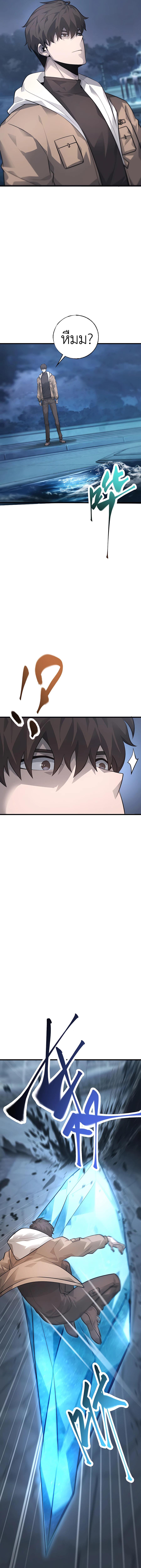 Manga-lc-com อ่านมังงะ อ่านการ์ตูน ออนไลน์ ฟรี I Am The Strongest Boss ตอนที่ 1 2 3 4 5 6 7 8 9 10 11 12 13 14 ฟรี ไม่มีโฆษณา Manga-lc - อ่าน มังงะ อ่าน การ์ตูน ออนไลน์ อ่านมังงะ ฟรี