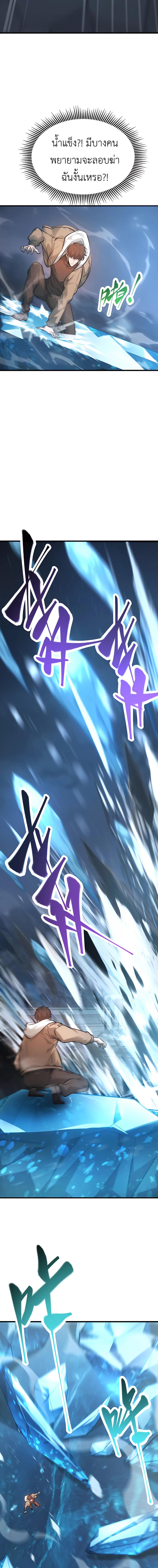 Manga-lc-com อ่านมังงะ อ่านการ์ตูน ออนไลน์ ฟรี I Am The Strongest Boss ตอนที่ 1 2 3 4 5 6 7 8 9 10 11 12 13 14 ฟรี ไม่มีโฆษณา Manga-lc - อ่าน มังงะ อ่าน การ์ตูน ออนไลน์ อ่านมังงะ ฟรี