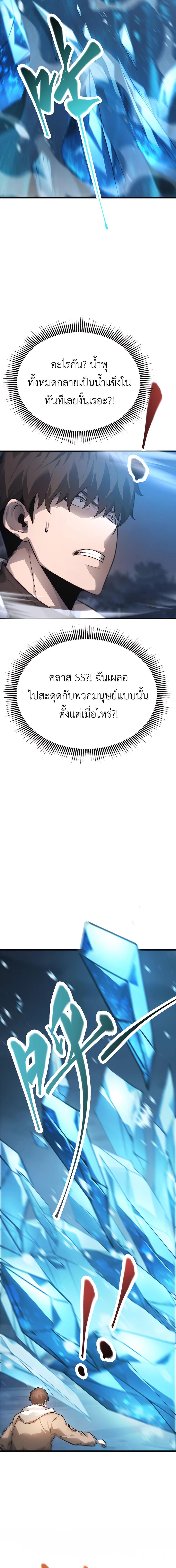 Manga-lc-com อ่านมังงะ อ่านการ์ตูน ออนไลน์ ฟรี I Am The Strongest Boss ตอนที่ 1 2 3 4 5 6 7 8 9 10 11 12 13 14 ฟรี ไม่มีโฆษณา Manga-lc - อ่าน มังงะ อ่าน การ์ตูน ออนไลน์ อ่านมังงะ ฟรี
