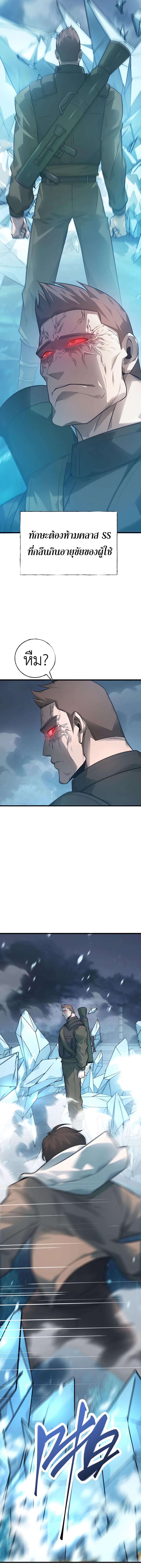 Manga-lc-com อ่านมังงะ อ่านการ์ตูน ออนไลน์ ฟรี I Am The Strongest Boss ตอนที่ 1 2 3 4 5 6 7 8 9 10 11 12 13 14 ฟรี ไม่มีโฆษณา Manga-lc - อ่าน มังงะ อ่าน การ์ตูน ออนไลน์ อ่านมังงะ ฟรี