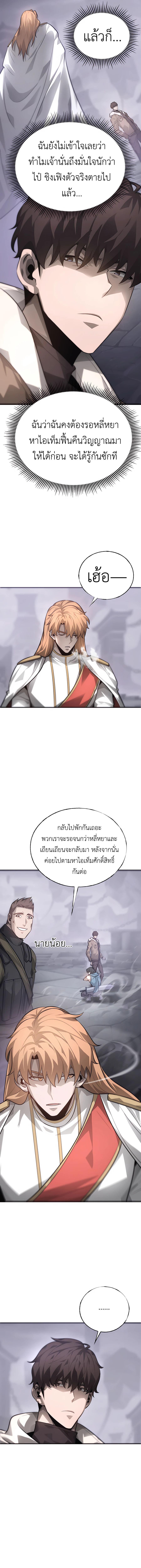 Manga-lc-com อ่านมังงะ อ่านการ์ตูน ออนไลน์ ฟรี I Am The Strongest Boss ตอนที่ 1 2 3 4 5 6 7 8 9 10 11 12 13 14 ฟรี ไม่มีโฆษณา Manga-lc - อ่าน มังงะ อ่าน การ์ตูน ออนไลน์ อ่านมังงะ ฟรี