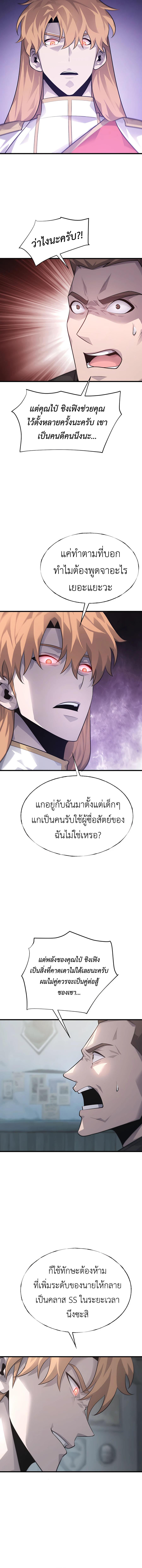 Manga-lc-com อ่านมังงะ อ่านการ์ตูน ออนไลน์ ฟรี I Am The Strongest Boss ตอนที่ 1 2 3 4 5 6 7 8 9 10 11 12 13 14 ฟรี ไม่มีโฆษณา Manga-lc - อ่าน มังงะ อ่าน การ์ตูน ออนไลน์ อ่านมังงะ ฟรี