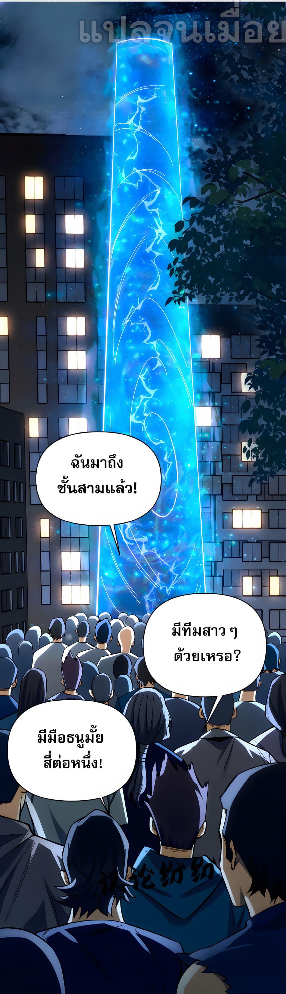 Manga-lc-com อ่านมังงะ อ่านการ์ตูน ออนไลน์ ฟรี I Want to Be a God ตอนที่ 1 2 3 4 5 6 7 8 9 10 11 12 13 14 ฟรี ไม่มีโฆษณา Manga-lc - อ่าน มังงะ อ่าน การ์ตูน ออนไลน์ อ่านมังงะ ฟรี
