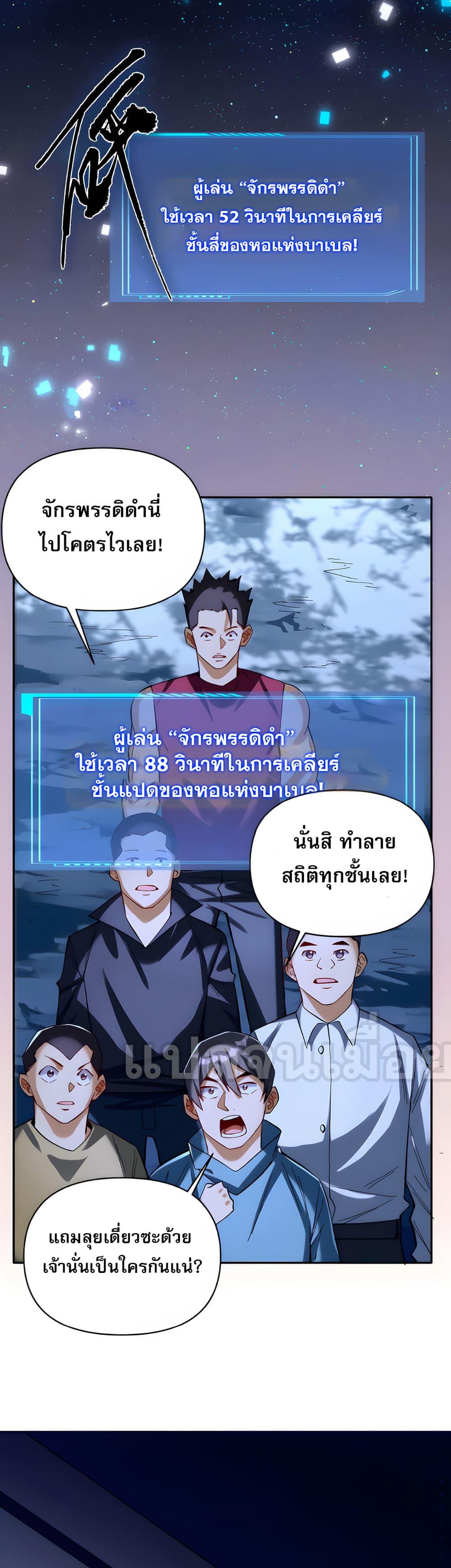 Manga-lc-com อ่านมังงะ อ่านการ์ตูน ออนไลน์ ฟรี I Want to Be a God ตอนที่ 1 2 3 4 5 6 7 8 9 10 11 12 13 14 ฟรี ไม่มีโฆษณา Manga-lc - อ่าน มังงะ อ่าน การ์ตูน ออนไลน์ อ่านมังงะ ฟรี