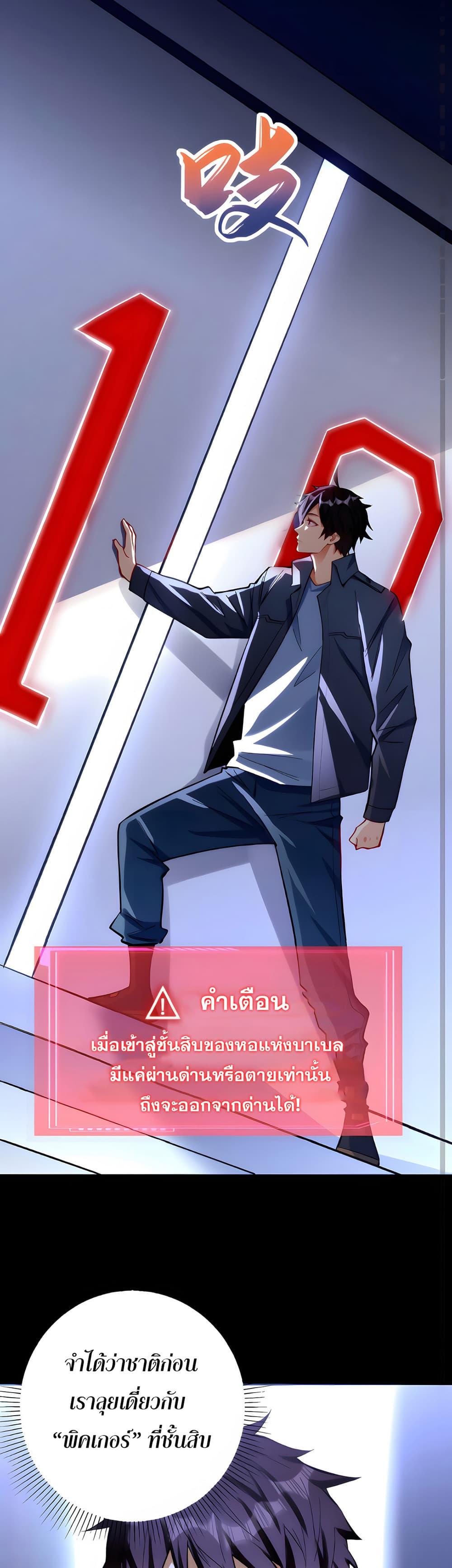 Manga-lc-com อ่านมังงะ อ่านการ์ตูน ออนไลน์ ฟรี I Want to Be a God ตอนที่ 1 2 3 4 5 6 7 8 9 10 11 12 13 14 ฟรี ไม่มีโฆษณา Manga-lc - อ่าน มังงะ อ่าน การ์ตูน ออนไลน์ อ่านมังงะ ฟรี