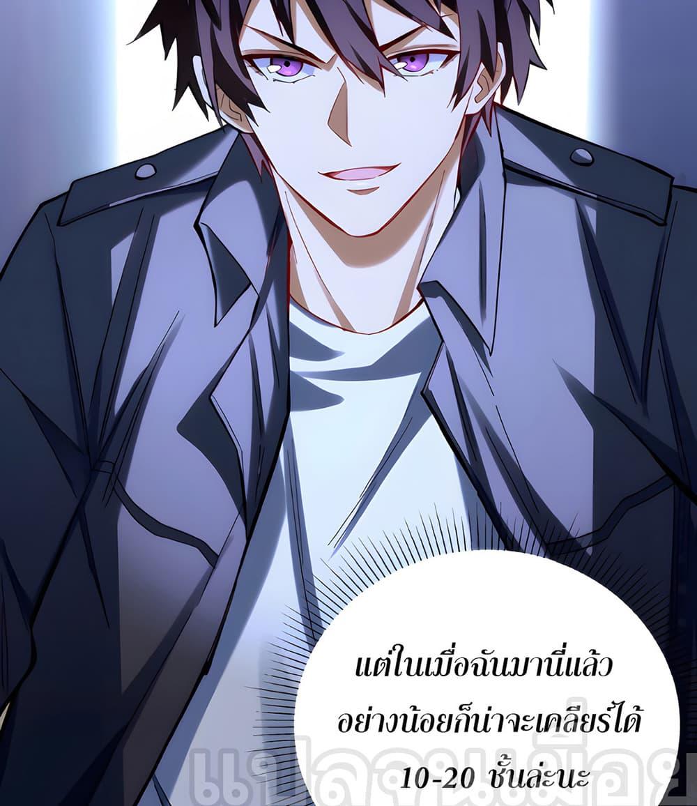 Manga-lc-com อ่านมังงะ อ่านการ์ตูน ออนไลน์ ฟรี I Want to Be a God ตอนที่ 1 2 3 4 5 6 7 8 9 10 11 12 13 14 ฟรี ไม่มีโฆษณา Manga-lc - อ่าน มังงะ อ่าน การ์ตูน ออนไลน์ อ่านมังงะ ฟรี