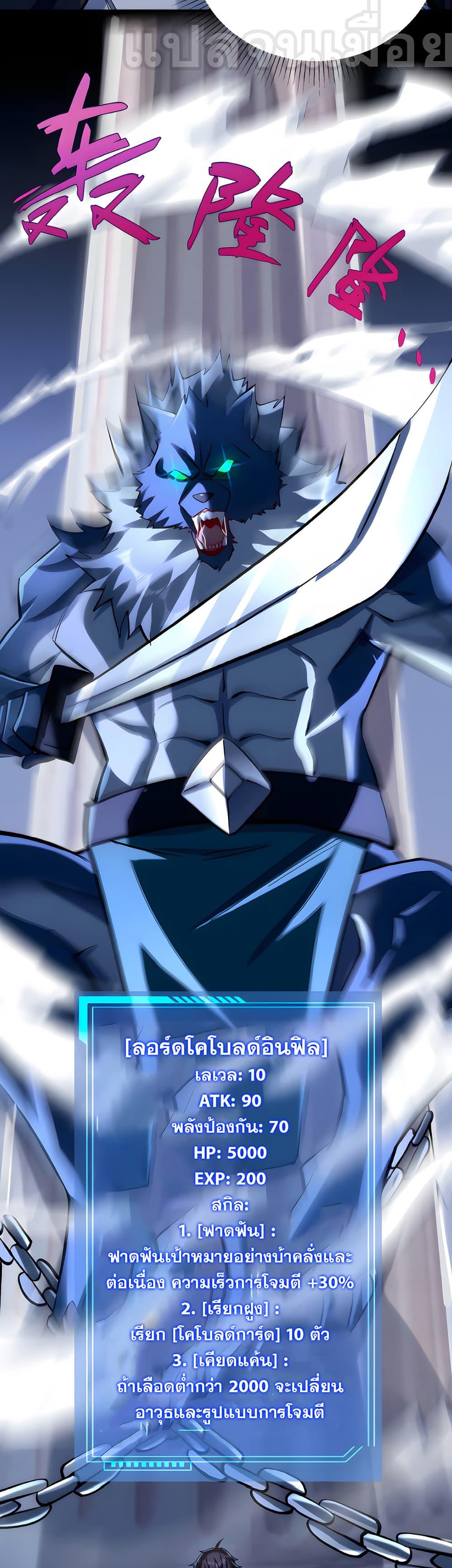 Manga-lc-com อ่านมังงะ อ่านการ์ตูน ออนไลน์ ฟรี I Want to Be a God ตอนที่ 1 2 3 4 5 6 7 8 9 10 11 12 13 14 ฟรี ไม่มีโฆษณา Manga-lc - อ่าน มังงะ อ่าน การ์ตูน ออนไลน์ อ่านมังงะ ฟรี