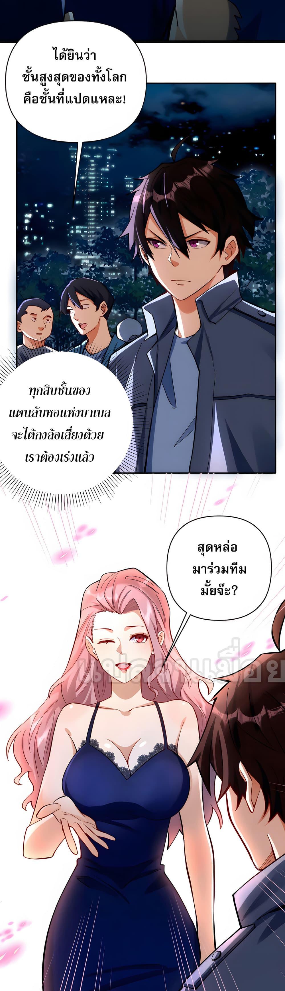 Manga-lc-com อ่านมังงะ อ่านการ์ตูน ออนไลน์ ฟรี I Want to Be a God ตอนที่ 1 2 3 4 5 6 7 8 9 10 11 12 13 14 ฟรี ไม่มีโฆษณา Manga-lc - อ่าน มังงะ อ่าน การ์ตูน ออนไลน์ อ่านมังงะ ฟรี