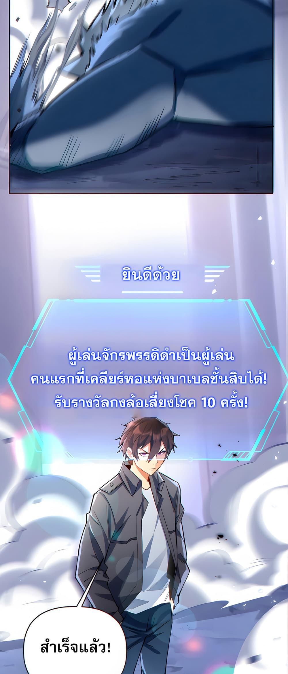 Manga-lc-com อ่านมังงะ อ่านการ์ตูน ออนไลน์ ฟรี I Want to Be a God ตอนที่ 1 2 3 4 5 6 7 8 9 10 11 12 13 14 ฟรี ไม่มีโฆษณา Manga-lc - อ่าน มังงะ อ่าน การ์ตูน ออนไลน์ อ่านมังงะ ฟรี