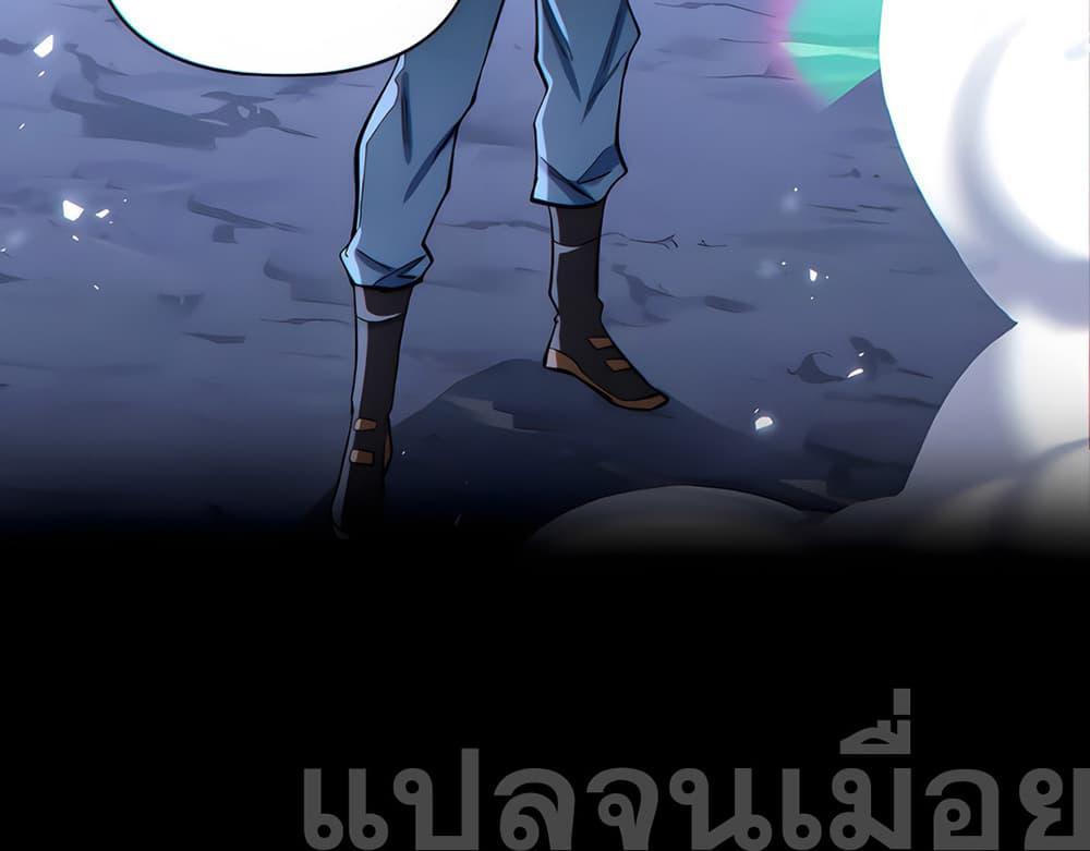 Manga-lc-com อ่านมังงะ อ่านการ์ตูน ออนไลน์ ฟรี I Want to Be a God ตอนที่ 1 2 3 4 5 6 7 8 9 10 11 12 13 14 ฟรี ไม่มีโฆษณา Manga-lc - อ่าน มังงะ อ่าน การ์ตูน ออนไลน์ อ่านมังงะ ฟรี