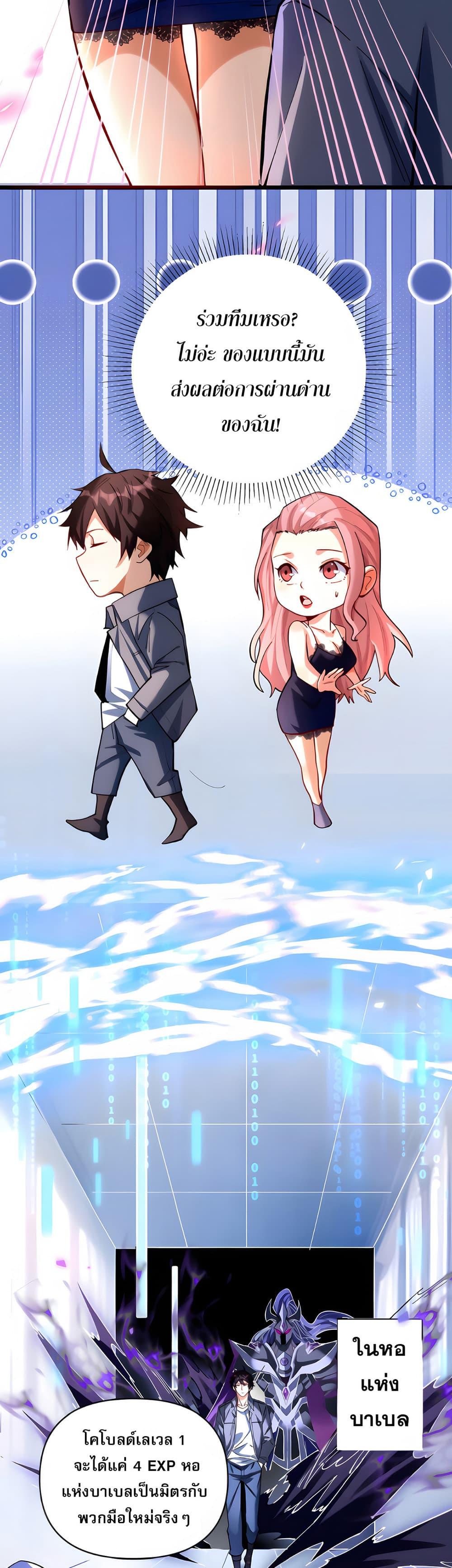 Manga-lc-com อ่านมังงะ อ่านการ์ตูน ออนไลน์ ฟรี I Want to Be a God ตอนที่ 1 2 3 4 5 6 7 8 9 10 11 12 13 14 ฟรี ไม่มีโฆษณา Manga-lc - อ่าน มังงะ อ่าน การ์ตูน ออนไลน์ อ่านมังงะ ฟรี