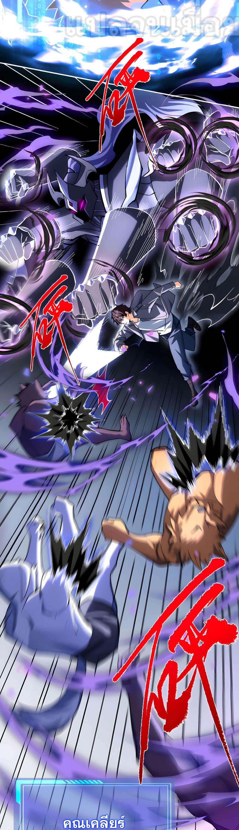 Manga-lc-com อ่านมังงะ อ่านการ์ตูน ออนไลน์ ฟรี I Want to Be a God ตอนที่ 1 2 3 4 5 6 7 8 9 10 11 12 13 14 ฟรี ไม่มีโฆษณา Manga-lc - อ่าน มังงะ อ่าน การ์ตูน ออนไลน์ อ่านมังงะ ฟรี