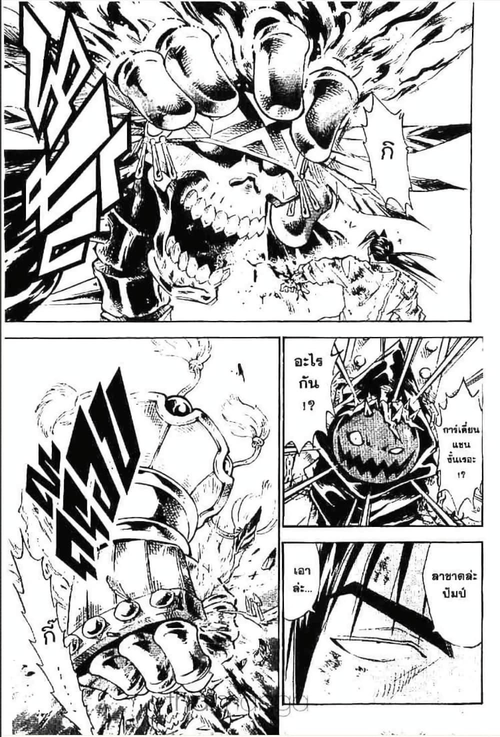 Manga-lc-com อ่านมังงะ อ่านการ์ตูน ออนไลน์ ฟรี MAR ตอนที่ 1 2 3 4 5 6 7 8 9 10 11 12 13 14 ฟรี ไม่มีโฆษณา Manga-lc - อ่าน มังงะ อ่าน การ์ตูน ออนไลน์ อ่านมังงะ ฟรี