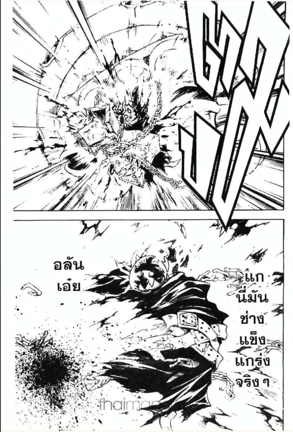 Manga-lc-com อ่านมังงะ อ่านการ์ตูน ออนไลน์ ฟรี MAR ตอนที่ 1 2 3 4 5 6 7 8 9 10 11 12 13 14 ฟรี ไม่มีโฆษณา Manga-lc - อ่าน มังงะ อ่าน การ์ตูน ออนไลน์ อ่านมังงะ ฟรี