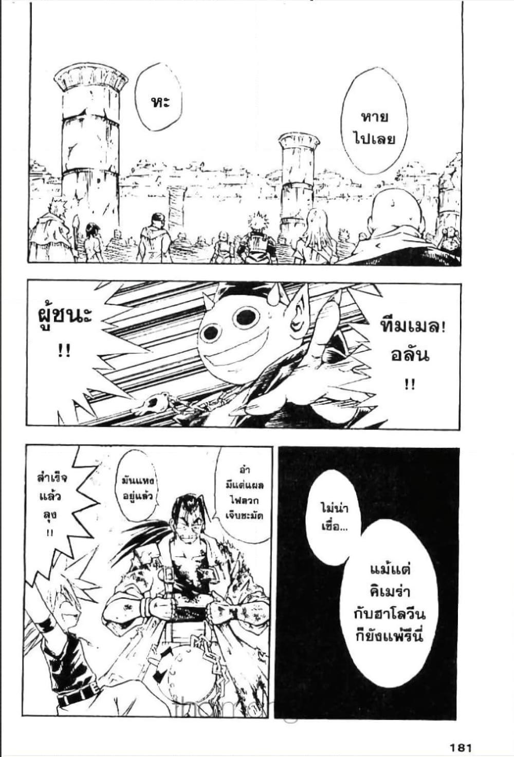Manga-lc-com อ่านมังงะ อ่านการ์ตูน ออนไลน์ ฟรี MAR ตอนที่ 1 2 3 4 5 6 7 8 9 10 11 12 13 14 ฟรี ไม่มีโฆษณา Manga-lc - อ่าน มังงะ อ่าน การ์ตูน ออนไลน์ อ่านมังงะ ฟรี