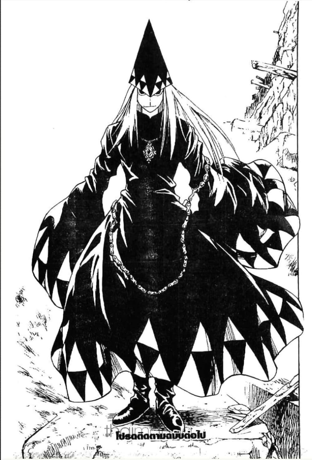 Manga-lc-com อ่านมังงะ อ่านการ์ตูน ออนไลน์ ฟรี MAR ตอนที่ 1 2 3 4 5 6 7 8 9 10 11 12 13 14 ฟรี ไม่มีโฆษณา Manga-lc - อ่าน มังงะ อ่าน การ์ตูน ออนไลน์ อ่านมังงะ ฟรี