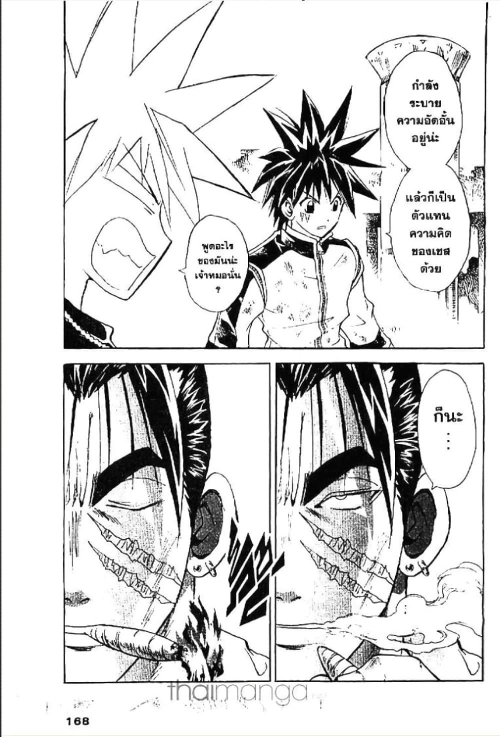 Manga-lc-com อ่านมังงะ อ่านการ์ตูน ออนไลน์ ฟรี MAR ตอนที่ 1 2 3 4 5 6 7 8 9 10 11 12 13 14 ฟรี ไม่มีโฆษณา Manga-lc - อ่าน มังงะ อ่าน การ์ตูน ออนไลน์ อ่านมังงะ ฟรี