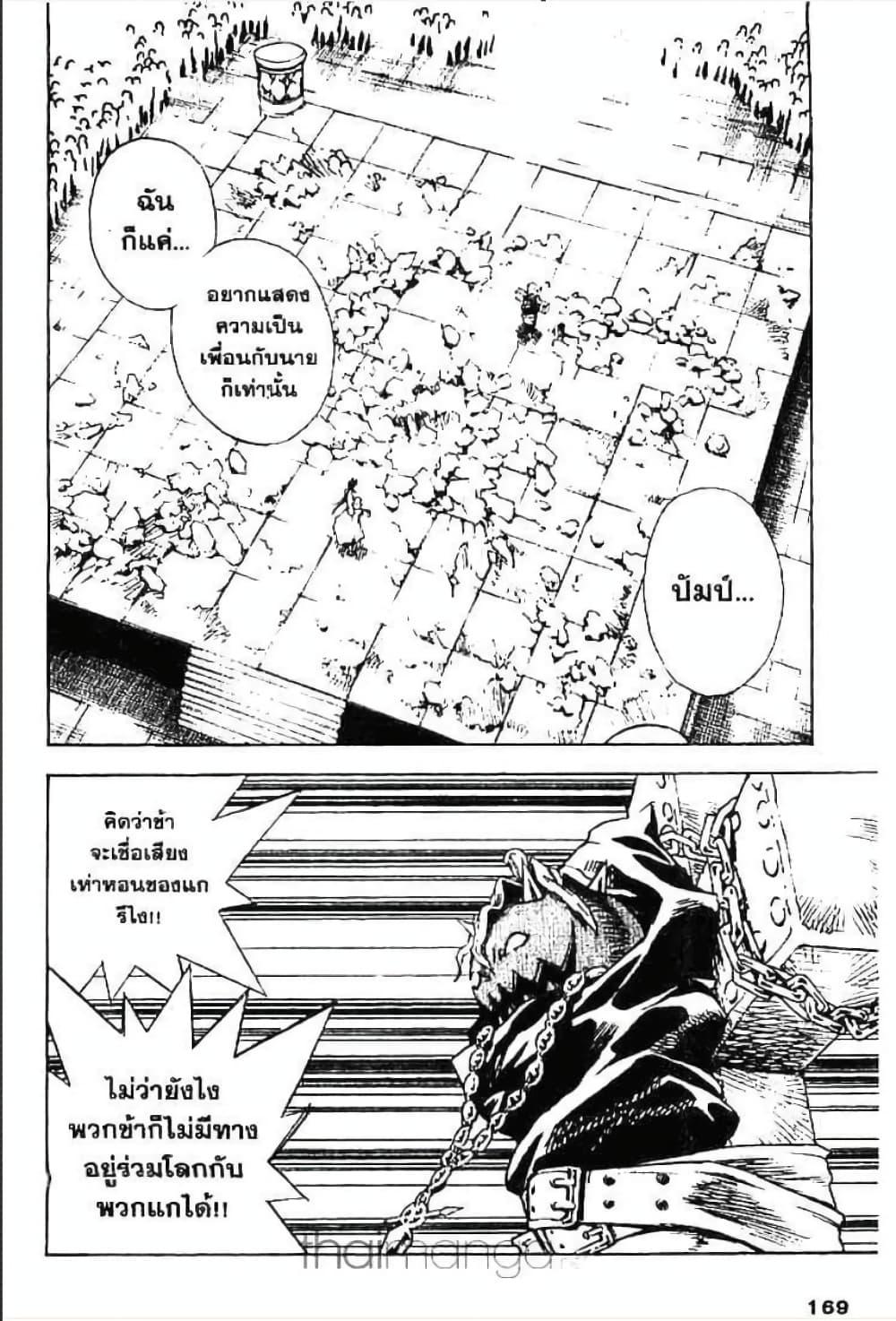 Manga-lc-com อ่านมังงะ อ่านการ์ตูน ออนไลน์ ฟรี MAR ตอนที่ 1 2 3 4 5 6 7 8 9 10 11 12 13 14 ฟรี ไม่มีโฆษณา Manga-lc - อ่าน มังงะ อ่าน การ์ตูน ออนไลน์ อ่านมังงะ ฟรี