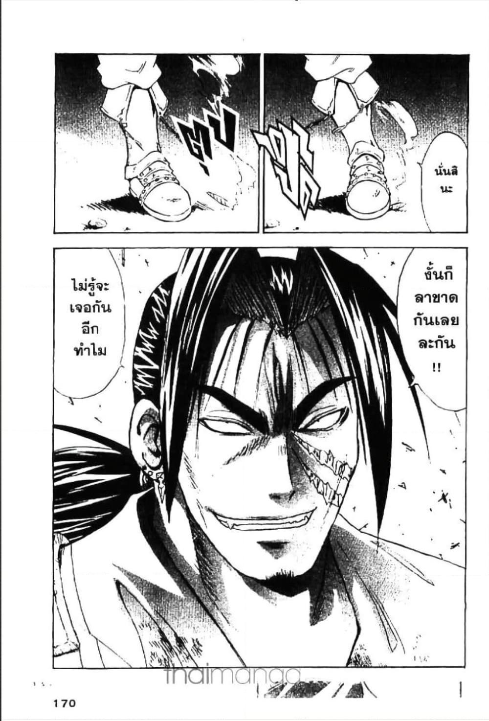 Manga-lc-com อ่านมังงะ อ่านการ์ตูน ออนไลน์ ฟรี MAR ตอนที่ 1 2 3 4 5 6 7 8 9 10 11 12 13 14 ฟรี ไม่มีโฆษณา Manga-lc - อ่าน มังงะ อ่าน การ์ตูน ออนไลน์ อ่านมังงะ ฟรี