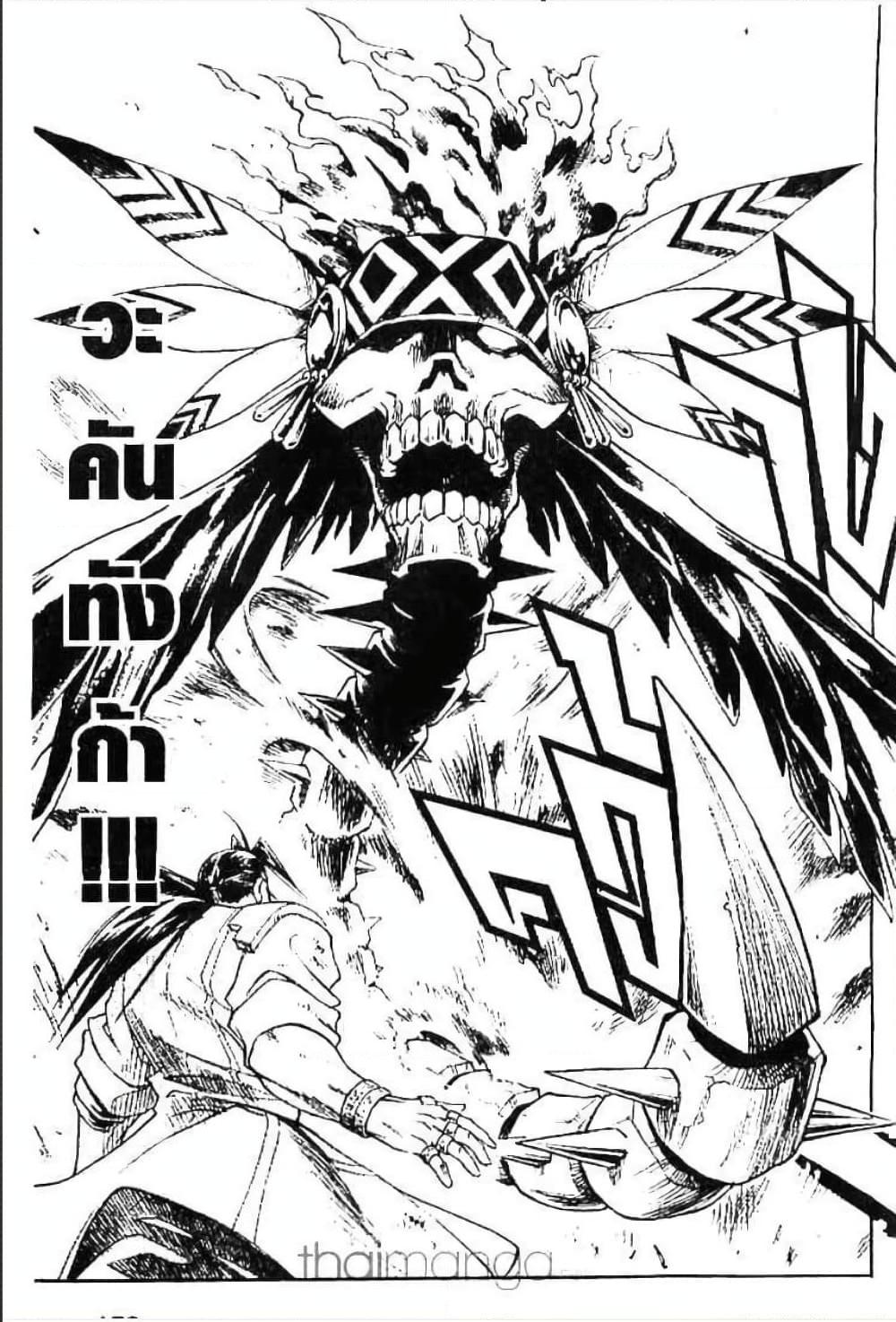 Manga-lc-com อ่านมังงะ อ่านการ์ตูน ออนไลน์ ฟรี MAR ตอนที่ 1 2 3 4 5 6 7 8 9 10 11 12 13 14 ฟรี ไม่มีโฆษณา Manga-lc - อ่าน มังงะ อ่าน การ์ตูน ออนไลน์ อ่านมังงะ ฟรี