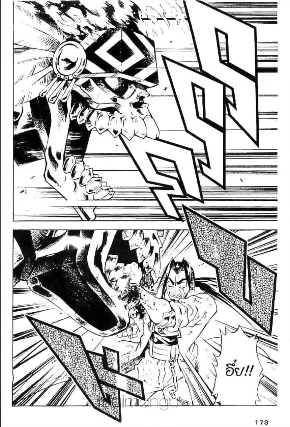 Manga-lc-com อ่านมังงะ อ่านการ์ตูน ออนไลน์ ฟรี MAR ตอนที่ 1 2 3 4 5 6 7 8 9 10 11 12 13 14 ฟรี ไม่มีโฆษณา Manga-lc - อ่าน มังงะ อ่าน การ์ตูน ออนไลน์ อ่านมังงะ ฟรี