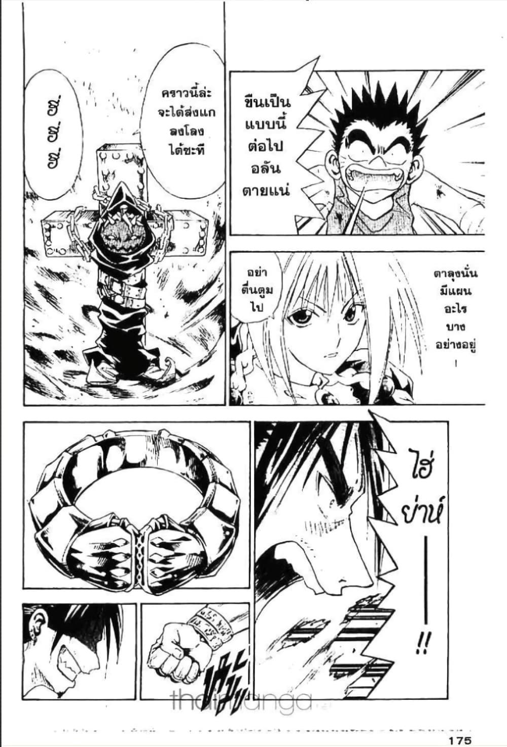 Manga-lc-com อ่านมังงะ อ่านการ์ตูน ออนไลน์ ฟรี MAR ตอนที่ 1 2 3 4 5 6 7 8 9 10 11 12 13 14 ฟรี ไม่มีโฆษณา Manga-lc - อ่าน มังงะ อ่าน การ์ตูน ออนไลน์ อ่านมังงะ ฟรี