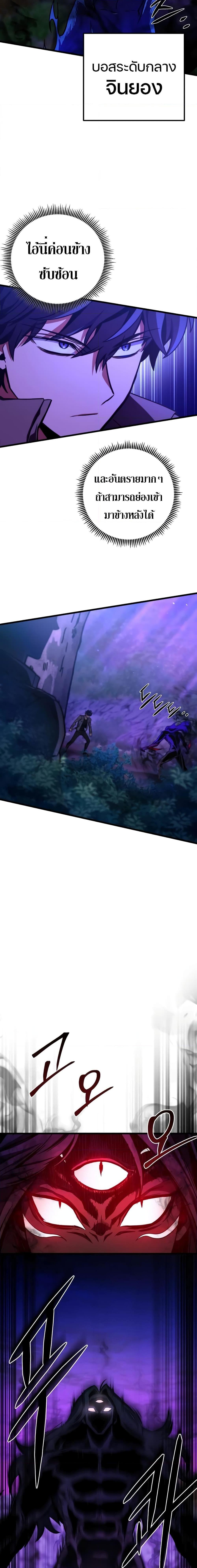 Manga-lc-com อ่านมังงะ อ่านการ์ตูน ออนไลน์ ฟรี The Genius Assassin Who Takes it All ตอนที่ 1 2 3 4 5 6 7 8 9 10 11 12 13 14 ฟรี ไม่มีโฆษณา Manga-lc - อ่าน มังงะ อ่าน การ์ตูน ออนไลน์ อ่านมังงะ ฟรี