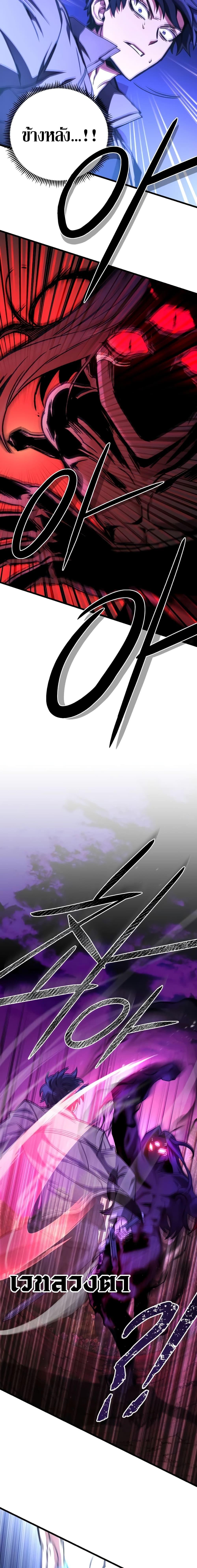 Manga-lc-com อ่านมังงะ อ่านการ์ตูน ออนไลน์ ฟรี The Genius Assassin Who Takes it All ตอนที่ 1 2 3 4 5 6 7 8 9 10 11 12 13 14 ฟรี ไม่มีโฆษณา Manga-lc - อ่าน มังงะ อ่าน การ์ตูน ออนไลน์ อ่านมังงะ ฟรี