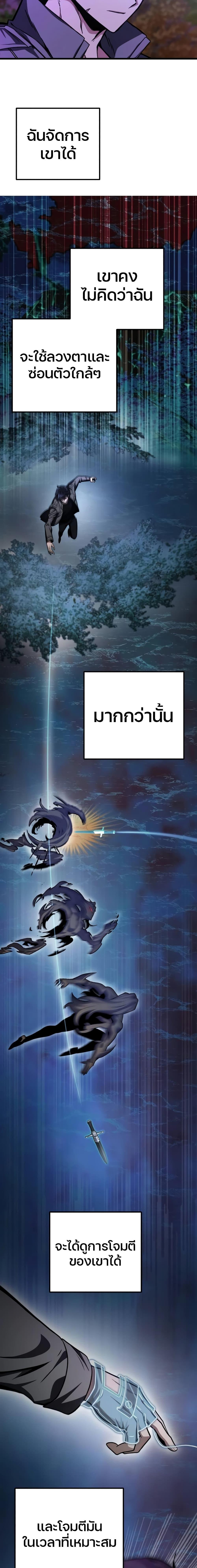 Manga-lc-com อ่านมังงะ อ่านการ์ตูน ออนไลน์ ฟรี The Genius Assassin Who Takes it All ตอนที่ 1 2 3 4 5 6 7 8 9 10 11 12 13 14 ฟรี ไม่มีโฆษณา Manga-lc - อ่าน มังงะ อ่าน การ์ตูน ออนไลน์ อ่านมังงะ ฟรี