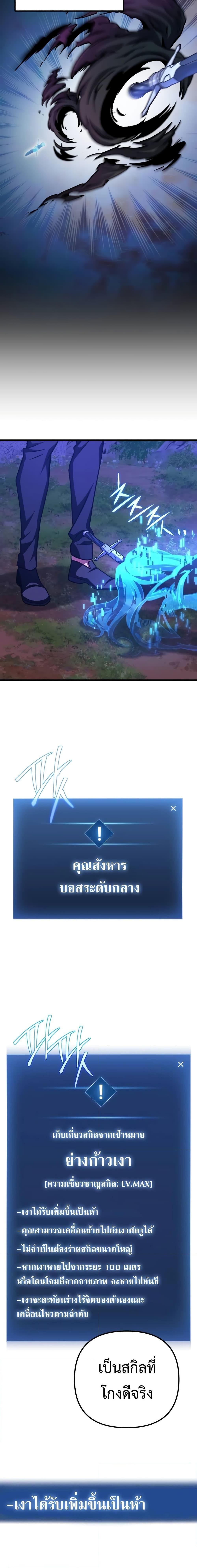 Manga-lc-com อ่านมังงะ อ่านการ์ตูน ออนไลน์ ฟรี The Genius Assassin Who Takes it All ตอนที่ 1 2 3 4 5 6 7 8 9 10 11 12 13 14 ฟรี ไม่มีโฆษณา Manga-lc - อ่าน มังงะ อ่าน การ์ตูน ออนไลน์ อ่านมังงะ ฟรี