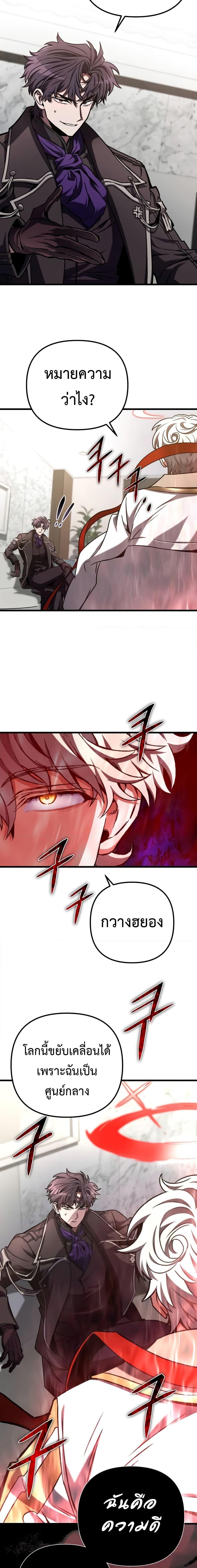 Manga-lc-com อ่านมังงะ อ่านการ์ตูน ออนไลน์ ฟรี The Genius Assassin Who Takes it All ตอนที่ 1 2 3 4 5 6 7 8 9 10 11 12 13 14 ฟรี ไม่มีโฆษณา Manga-lc - อ่าน มังงะ อ่าน การ์ตูน ออนไลน์ อ่านมังงะ ฟรี