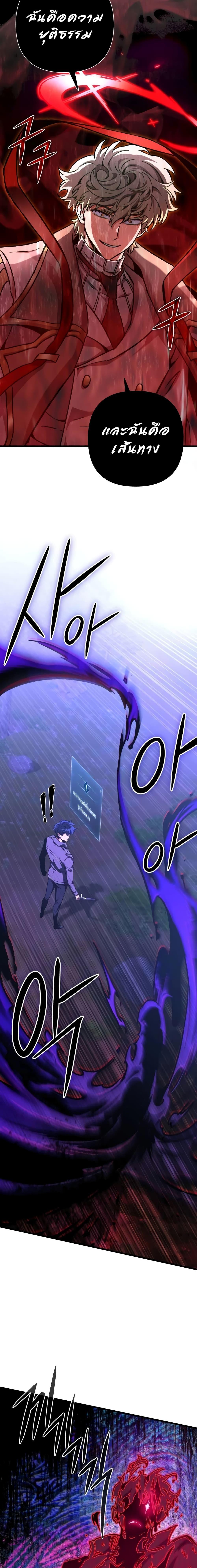 Manga-lc-com อ่านมังงะ อ่านการ์ตูน ออนไลน์ ฟรี The Genius Assassin Who Takes it All ตอนที่ 1 2 3 4 5 6 7 8 9 10 11 12 13 14 ฟรี ไม่มีโฆษณา Manga-lc - อ่าน มังงะ อ่าน การ์ตูน ออนไลน์ อ่านมังงะ ฟรี