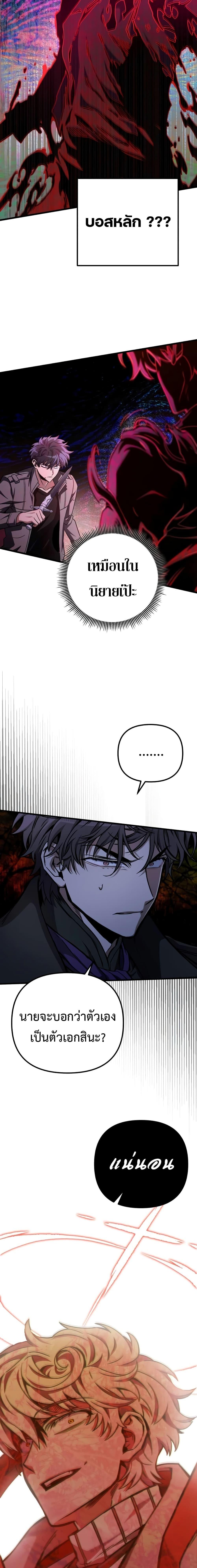 Manga-lc-com อ่านมังงะ อ่านการ์ตูน ออนไลน์ ฟรี The Genius Assassin Who Takes it All ตอนที่ 1 2 3 4 5 6 7 8 9 10 11 12 13 14 ฟรี ไม่มีโฆษณา Manga-lc - อ่าน มังงะ อ่าน การ์ตูน ออนไลน์ อ่านมังงะ ฟรี