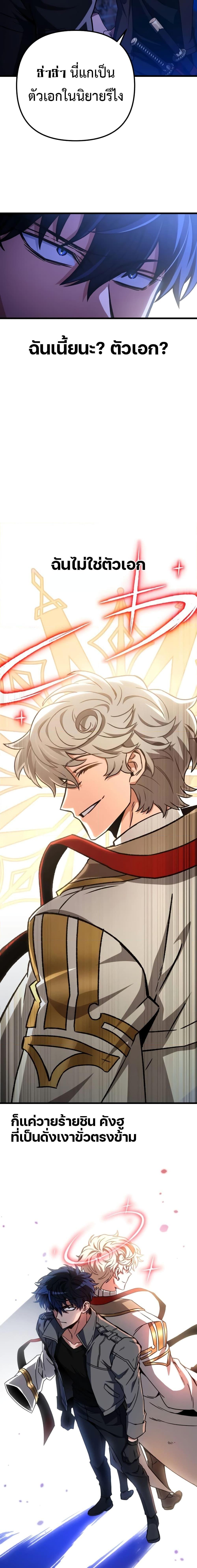 Manga-lc-com อ่านมังงะ อ่านการ์ตูน ออนไลน์ ฟรี The Genius Assassin Who Takes it All ตอนที่ 1 2 3 4 5 6 7 8 9 10 11 12 13 14 ฟรี ไม่มีโฆษณา Manga-lc - อ่าน มังงะ อ่าน การ์ตูน ออนไลน์ อ่านมังงะ ฟรี