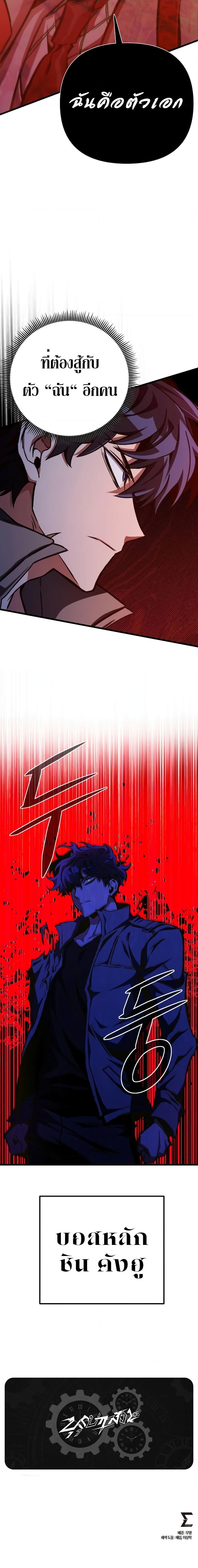 Manga-lc-com อ่านมังงะ อ่านการ์ตูน ออนไลน์ ฟรี The Genius Assassin Who Takes it All ตอนที่ 1 2 3 4 5 6 7 8 9 10 11 12 13 14 ฟรี ไม่มีโฆษณา Manga-lc - อ่าน มังงะ อ่าน การ์ตูน ออนไลน์ อ่านมังงะ ฟรี