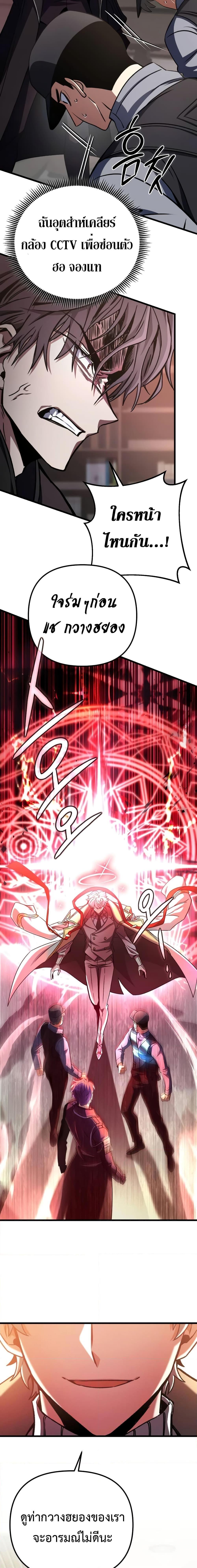 Manga-lc-com อ่านมังงะ อ่านการ์ตูน ออนไลน์ ฟรี The Genius Assassin Who Takes it All ตอนที่ 1 2 3 4 5 6 7 8 9 10 11 12 13 14 ฟรี ไม่มีโฆษณา Manga-lc - อ่าน มังงะ อ่าน การ์ตูน ออนไลน์ อ่านมังงะ ฟรี