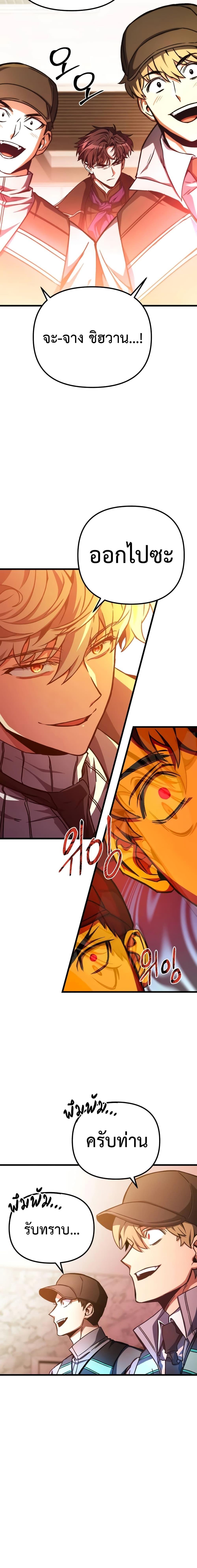 Manga-lc-com อ่านมังงะ อ่านการ์ตูน ออนไลน์ ฟรี The Genius Assassin Who Takes it All ตอนที่ 1 2 3 4 5 6 7 8 9 10 11 12 13 14 ฟรี ไม่มีโฆษณา Manga-lc - อ่าน มังงะ อ่าน การ์ตูน ออนไลน์ อ่านมังงะ ฟรี