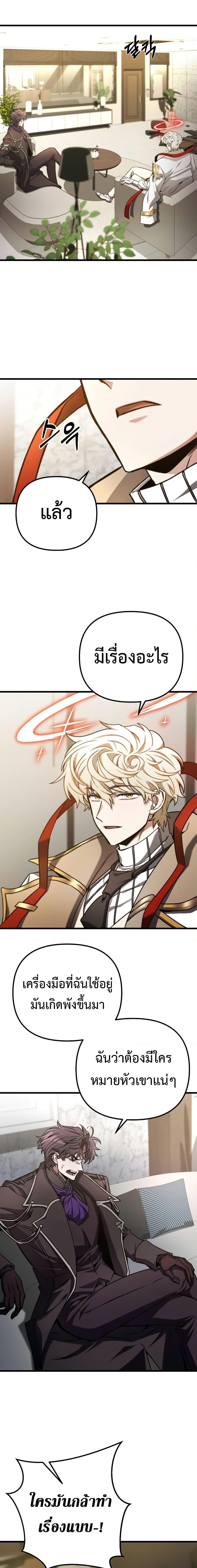 Manga-lc-com อ่านมังงะ อ่านการ์ตูน ออนไลน์ ฟรี The Genius Assassin Who Takes it All ตอนที่ 1 2 3 4 5 6 7 8 9 10 11 12 13 14 ฟรี ไม่มีโฆษณา Manga-lc - อ่าน มังงะ อ่าน การ์ตูน ออนไลน์ อ่านมังงะ ฟรี