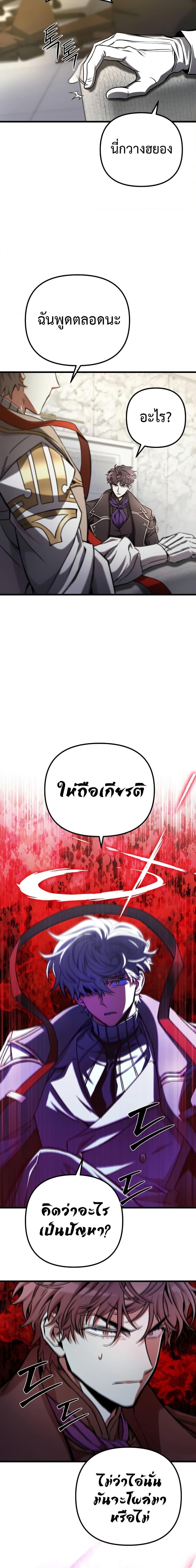 Manga-lc-com อ่านมังงะ อ่านการ์ตูน ออนไลน์ ฟรี The Genius Assassin Who Takes it All ตอนที่ 1 2 3 4 5 6 7 8 9 10 11 12 13 14 ฟรี ไม่มีโฆษณา Manga-lc - อ่าน มังงะ อ่าน การ์ตูน ออนไลน์ อ่านมังงะ ฟรี