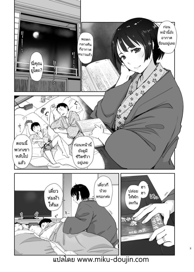 Doujin-Lc- อ่าน โดจิน มังฮวา เกาหลี ญี่ปุ่น จีน แปลไทย ค่ำคืนสุดเข้มข้น [Arakureta Monotachi (Arakure)] Zansho Ichiya A Sticky Summer Night ตอนที่ 1 2 3 4 5 6 7 8 9 10 11 12 13 14 ฟรี ไม่มีโฆษณา อ่าน โดจิน Manhwa เกาหลี ญี่ปุ่น จีน เรามีครบ คัดมาให้เน้นๆ โดจิน 18+ รับประกันความฟินโดย  Doujin Lc