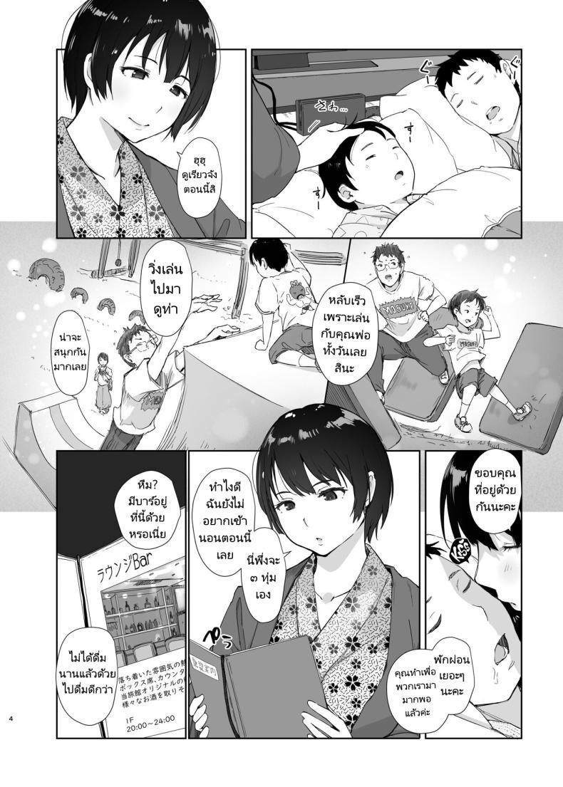 Doujin-Lc- อ่าน โดจิน มังฮวา เกาหลี ญี่ปุ่น จีน แปลไทย ค่ำคืนสุดเข้มข้น [Arakureta Monotachi (Arakure)] Zansho Ichiya A Sticky Summer Night ตอนที่ 1 2 3 4 5 6 7 8 9 10 11 12 13 14 ฟรี ไม่มีโฆษณา อ่าน โดจิน Manhwa เกาหลี ญี่ปุ่น จีน เรามีครบ คัดมาให้เน้นๆ โดจิน 18+ รับประกันความฟินโดย  Doujin Lc