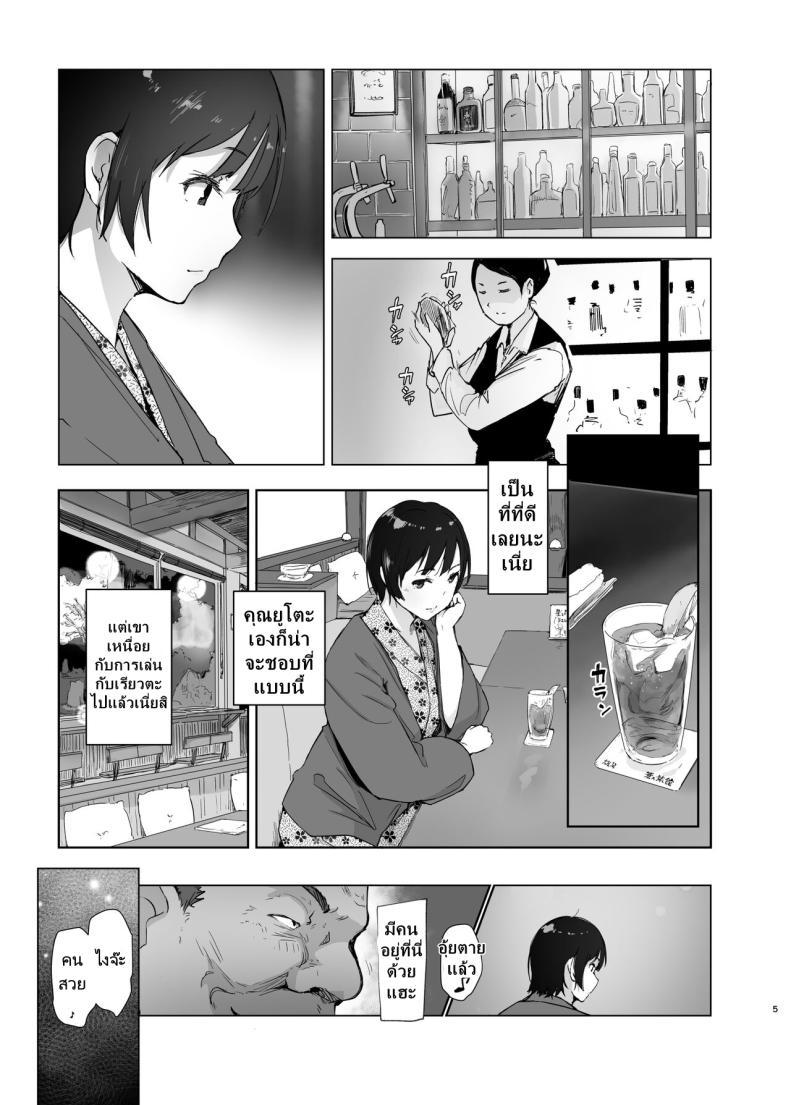 Doujin-Lc- อ่าน โดจิน มังฮวา เกาหลี ญี่ปุ่น จีน แปลไทย ค่ำคืนสุดเข้มข้น [Arakureta Monotachi (Arakure)] Zansho Ichiya A Sticky Summer Night ตอนที่ 1 2 3 4 5 6 7 8 9 10 11 12 13 14 ฟรี ไม่มีโฆษณา อ่าน โดจิน Manhwa เกาหลี ญี่ปุ่น จีน เรามีครบ คัดมาให้เน้นๆ โดจิน 18+ รับประกันความฟินโดย  Doujin Lc